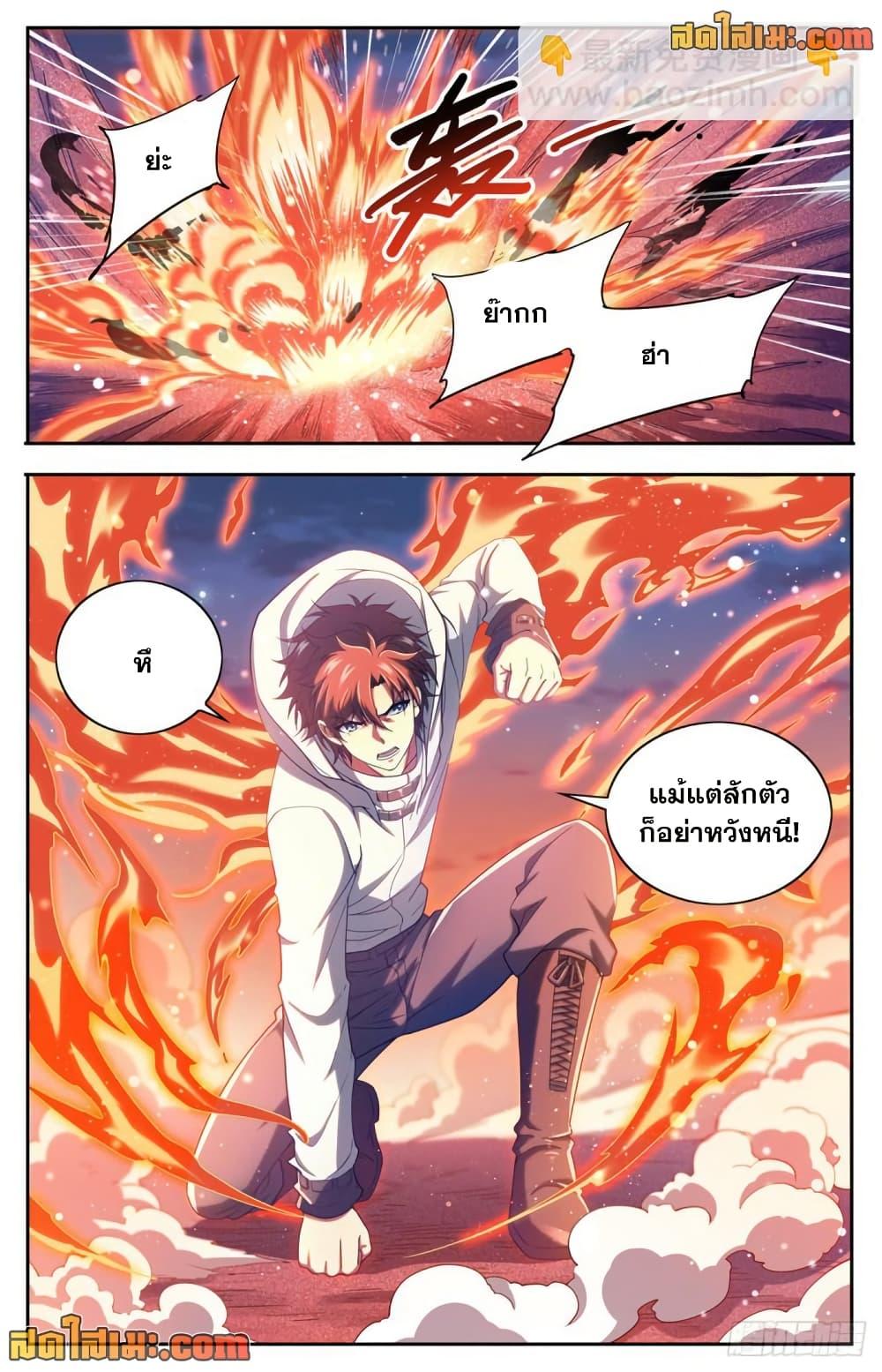 Manga-lc-com อ่านมังงะ อ่านการ์ตูน ออนไลน์ ฟรี Versatile Mage จอมเวทย์เต็มพิกัด ตอนที่ 1 2 3 4 5 6 7 8 9 10 11 12 13 14 ฟรี ไม่มีโฆษณา Manga-lc - อ่าน มังงะ อ่าน การ์ตูน ออนไลน์ อ่านมังงะ ฟรี