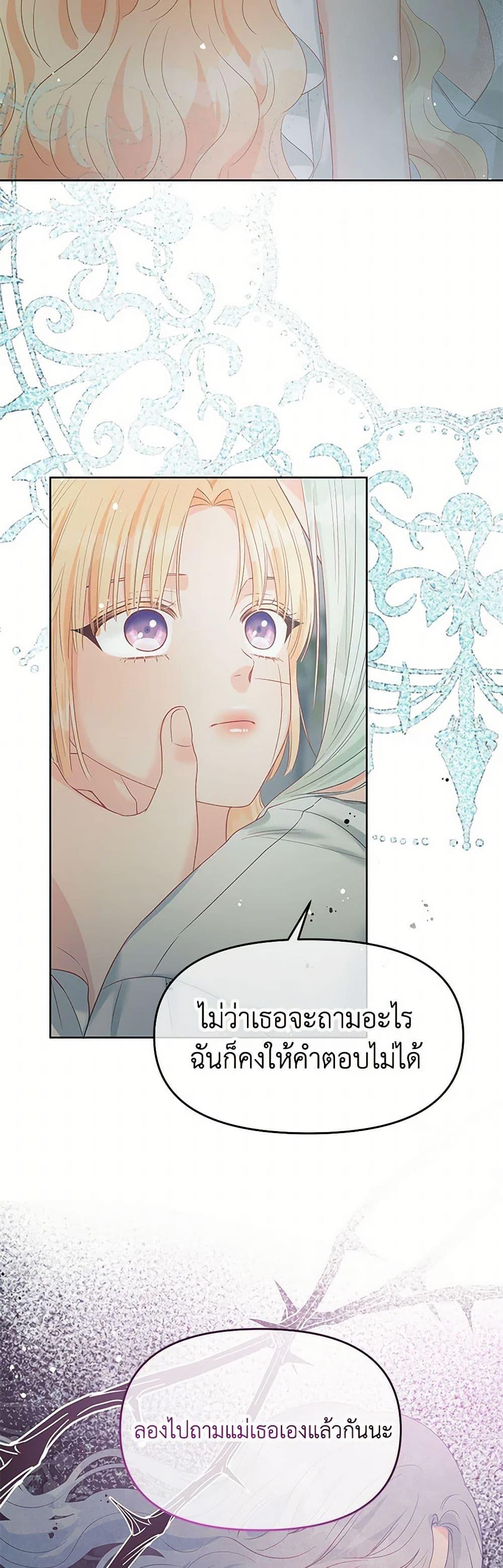 Manga-lc-com อ่านมังงะ อ่านการ์ตูน ออนไลน์ ฟรี Don’t Concern Yourself With That Book ตอนที่ 1 2 3 4 5 6 7 8 9 10 11 12 13 14 ฟรี ไม่มีโฆษณา Manga-lc - อ่าน มังงะ อ่าน การ์ตูน ออนไลน์ อ่านมังงะ ฟรี