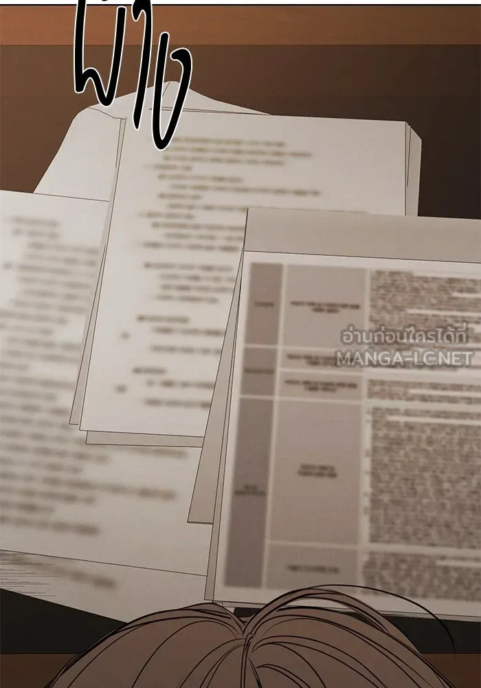 เพียงรุ่งอรุณ ตอนที่ 65 รูปที่ 66