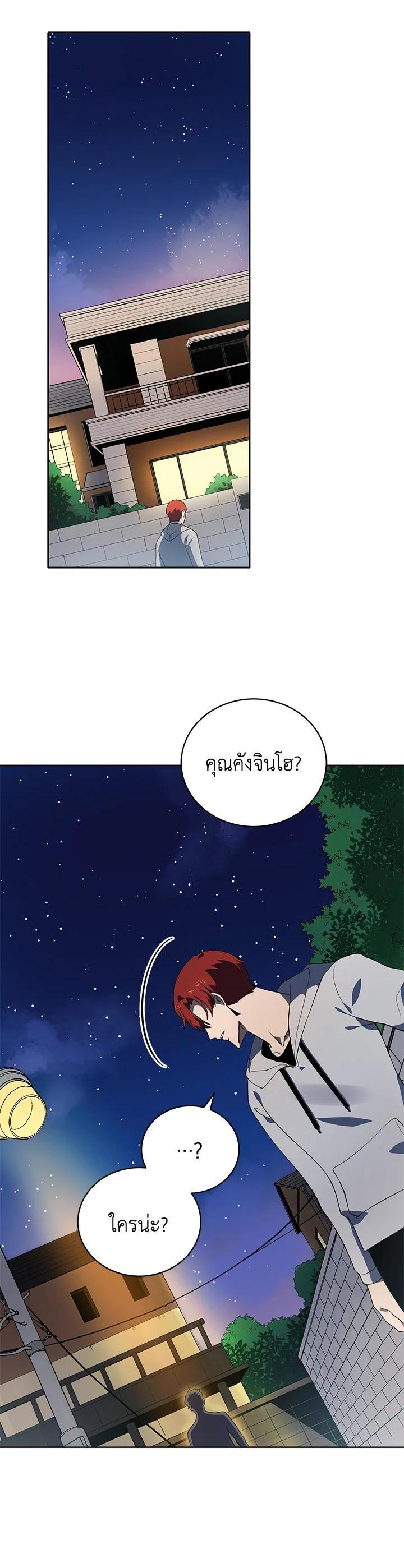 Manga-lc-com อ่านมังงะ อ่านการ์ตูน ออนไลน์ ฟรี The Descent of the Demonic Master ตอนที่ 1 2 3 4 5 6 7 8 9 10 11 12 13 14 ฟรี ไม่มีโฆษณา Manga-lc - อ่าน มังงะ อ่าน การ์ตูน ออนไลน์ อ่านมังงะ ฟรี
