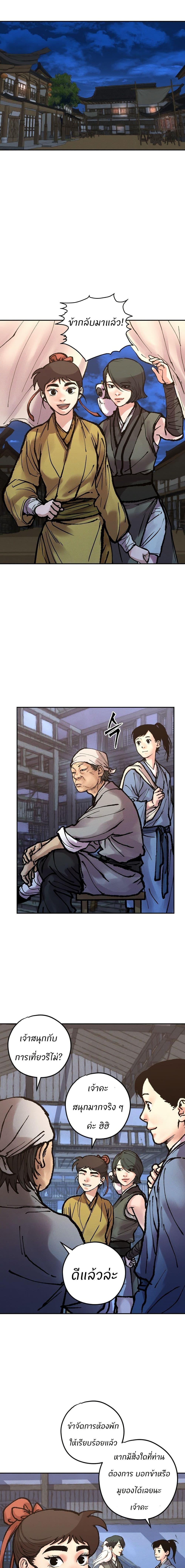 Manga-lc-com อ่านมังงะ อ่านการ์ตูน ออนไลน์ ฟรี Battle of the Martial Masters ตอนที่ 1 2 3 4 5 6 7 8 9 10 11 12 13 14 ฟรี ไม่มีโฆษณา Manga-lc - อ่าน มังงะ อ่าน การ์ตูน ออนไลน์ อ่านมังงะ ฟรี