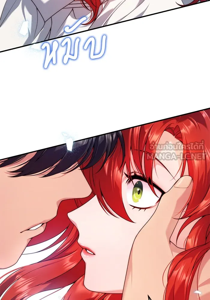 แผนหย่าสามีทรราช ตอนที่ 29 รูปที่ 63