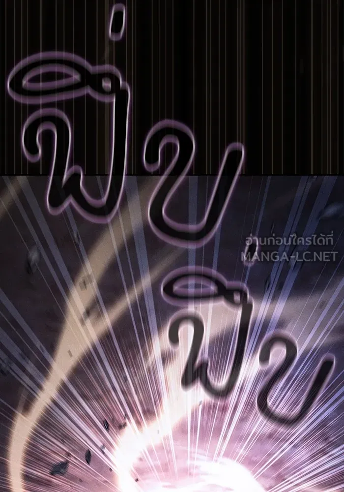 นักดาบอัจฉริยะจากอะคาเดมี ตอนที่ 108 รูปที่ 75