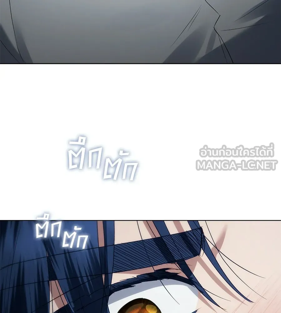 เล่ห์รักชนชั้นสูง ตอนที่ 66 รูปที่ 45