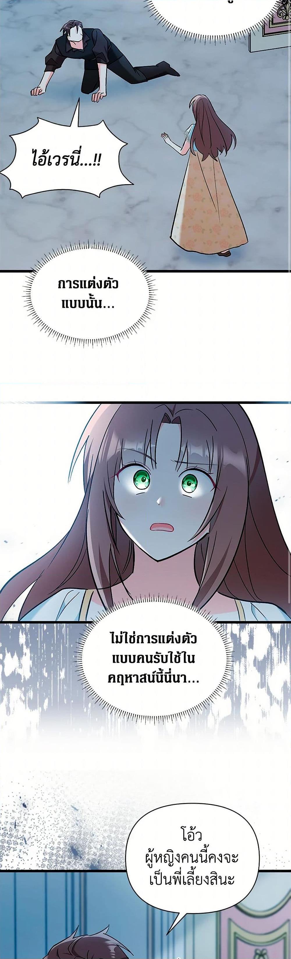 Manga-lc-com อ่านมังงะ อ่านการ์ตูน ออนไลน์ ฟรี Obsessed With Hazel the Sweet Witch ตอนที่ 1 2 3 4 5 6 7 8 9 10 11 12 13 14 ฟรี ไม่มีโฆษณา Manga-lc - อ่าน มังงะ อ่าน การ์ตูน ออนไลน์ อ่านมังงะ ฟรี