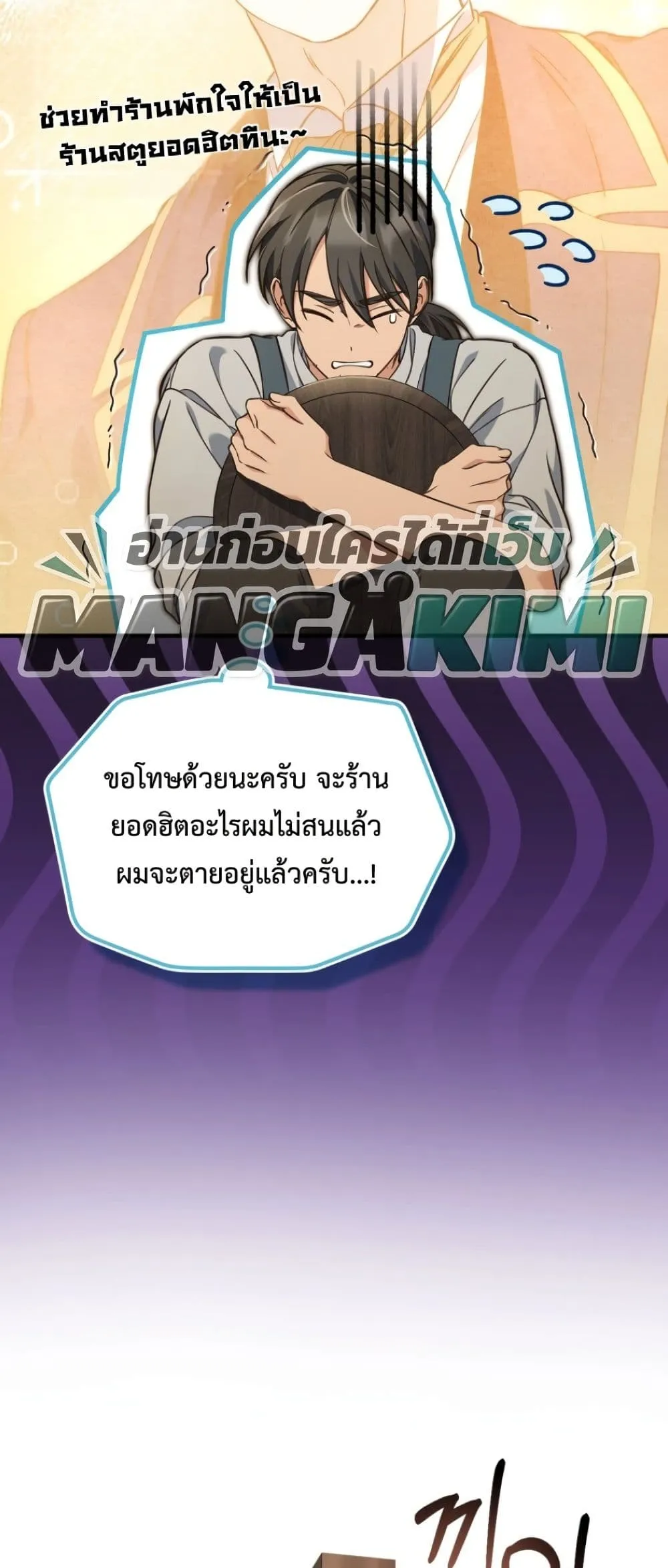 Manga-lc-com อ่านมังงะ อ่านการ์ตูน ออนไลน์ ฟรี Time Healer Ceres ตอนที่ 1 2 3 4 5 6 7 8 9 10 11 12 13 14 ฟรี ไม่มีโฆษณา Manga-lc - อ่าน มังงะ อ่าน การ์ตูน ออนไลน์ อ่านมังงะ ฟรี