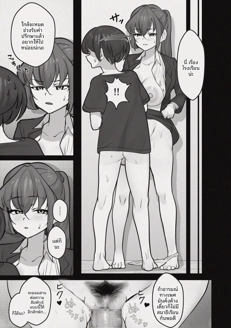 Doujin-Lc- อ่าน โดจิน มังฮวา เกาหลี ญี่ปุ่น จีน แปลไทย ห้องอับชื้นกับคุณพี่สาวที่ปรึกษาในช่วงบ่าย (Puni Yomogi) ตอนที่ 1 2 3 4 5 6 7 8 9 10 11 12 13 14 ฟรี ไม่มีโฆษณา อ่าน โดจิน Manhwa เกาหลี ญี่ปุ่น จีน เรามีครบ คัดมาให้เน้นๆ โดจิน 18+ รับประกันความฟินโดย  Doujin Lc