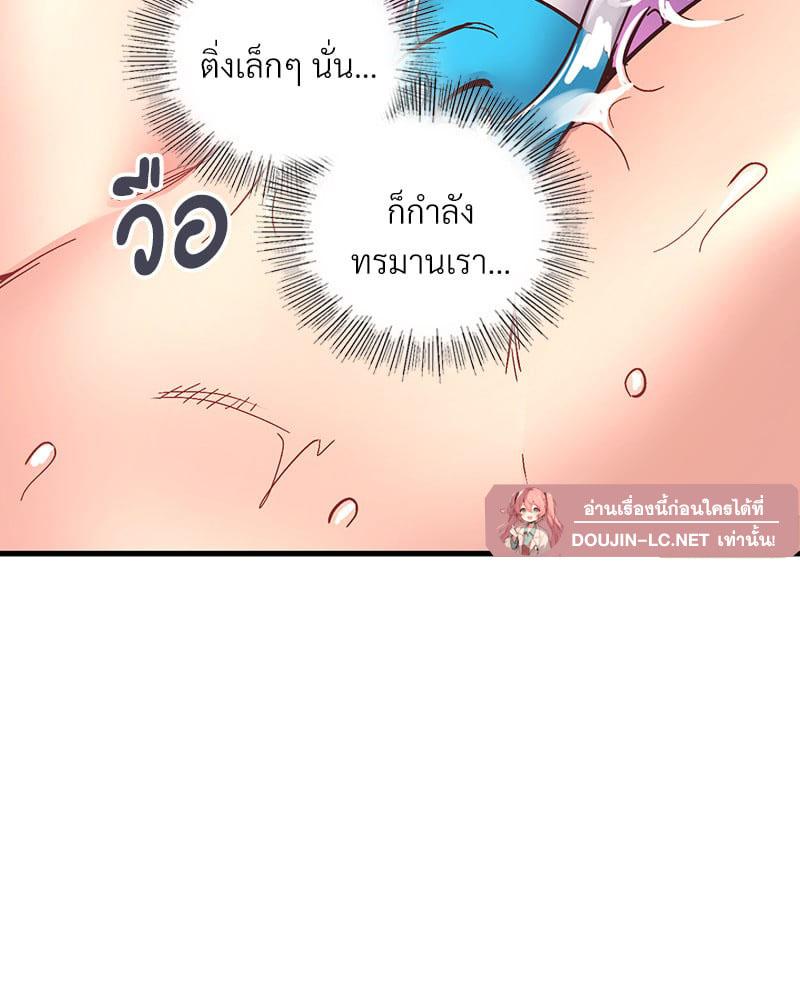 Doujin-Lc- อ่าน โดจิน มังฮวา เกาหลี ญี่ปุ่น จีน แปลไทย Playing On Hard Mode ตอนที่ 1 2 3 4 5 6 7 8 9 10 11 12 13 14 ฟรี ไม่มีโฆษณา อ่าน โดจิน Manhwa เกาหลี ญี่ปุ่น จีน เรามีครบ คัดมาให้เน้นๆ โดจิน 18+ รับประกันความฟินโดย  Doujin Lc