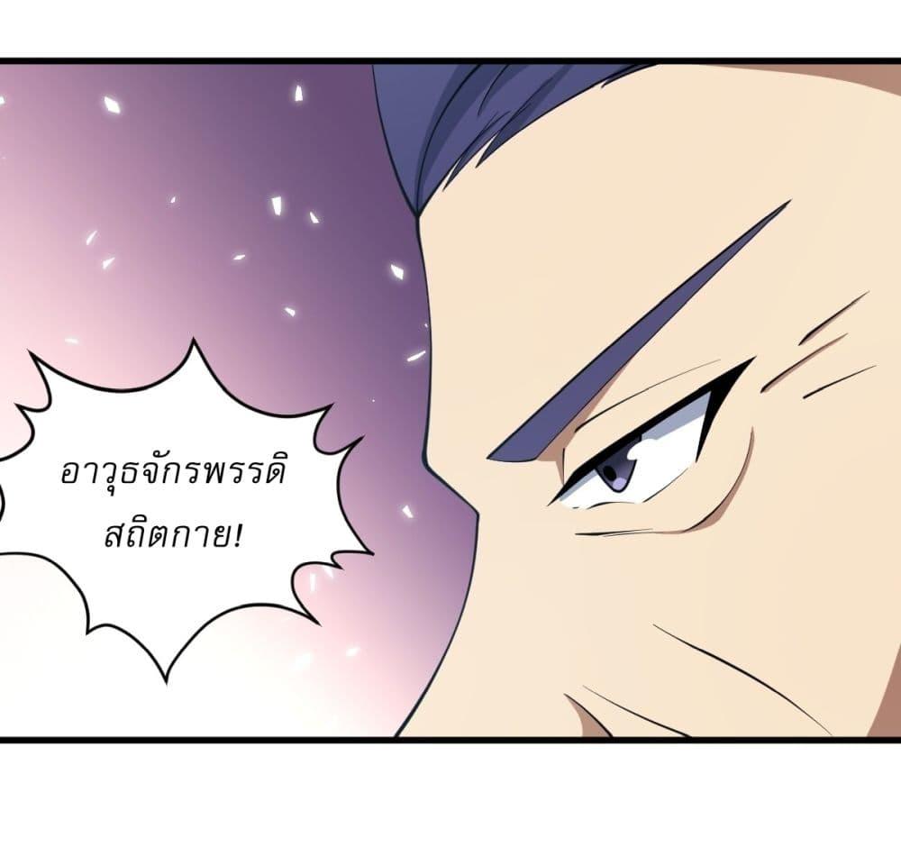 Manga-lc-com อ่านมังงะ อ่านการ์ตูน ออนไลน์ ฟรี Invincible After a Hundred Years of Seclusion ตอนที่ 1 2 3 4 5 6 7 8 9 10 11 12 13 14 ฟรี ไม่มีโฆษณา Manga-lc - อ่าน มังงะ อ่าน การ์ตูน ออนไลน์ อ่านมังงะ ฟรี