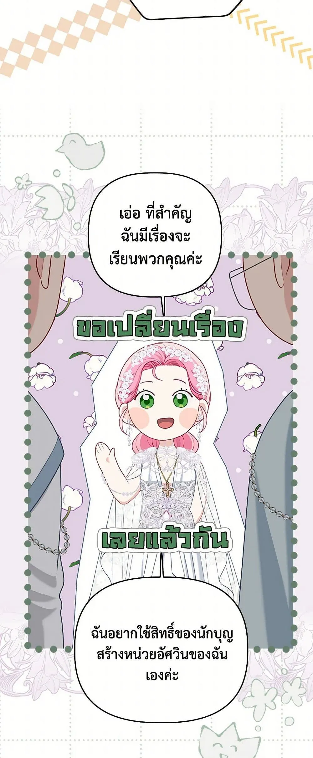 Manga-lc-com อ่านมังงะ อ่านการ์ตูน ออนไลน์ ฟรี The Perks of Being an S-Class Heroine ตอนที่ 1 2 3 4 5 6 7 8 9 10 11 12 13 14 ฟรี ไม่มีโฆษณา Manga-lc - อ่าน มังงะ อ่าน การ์ตูน ออนไลน์ อ่านมังงะ ฟรี
