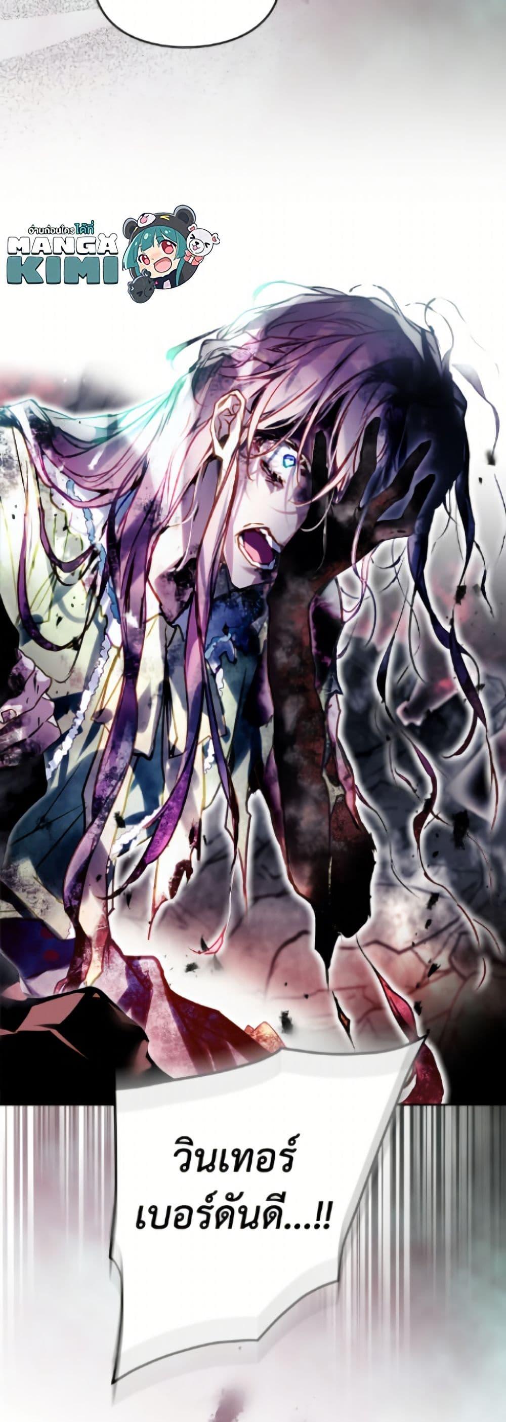 Manga-lc-com อ่านมังงะ อ่านการ์ตูน ออนไลน์ ฟรี Death Is The Only Ending For The Villainess ตอนที่ 1 2 3 4 5 6 7 8 9 10 11 12 13 14 ฟรี ไม่มีโฆษณา Manga-lc - อ่าน มังงะ อ่าน การ์ตูน ออนไลน์ อ่านมังงะ ฟรี