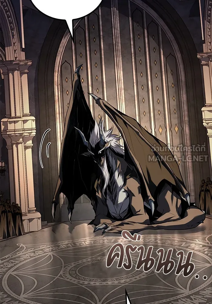 ครัวจอมเวท ตอนที่ 69 รูปที่ 120