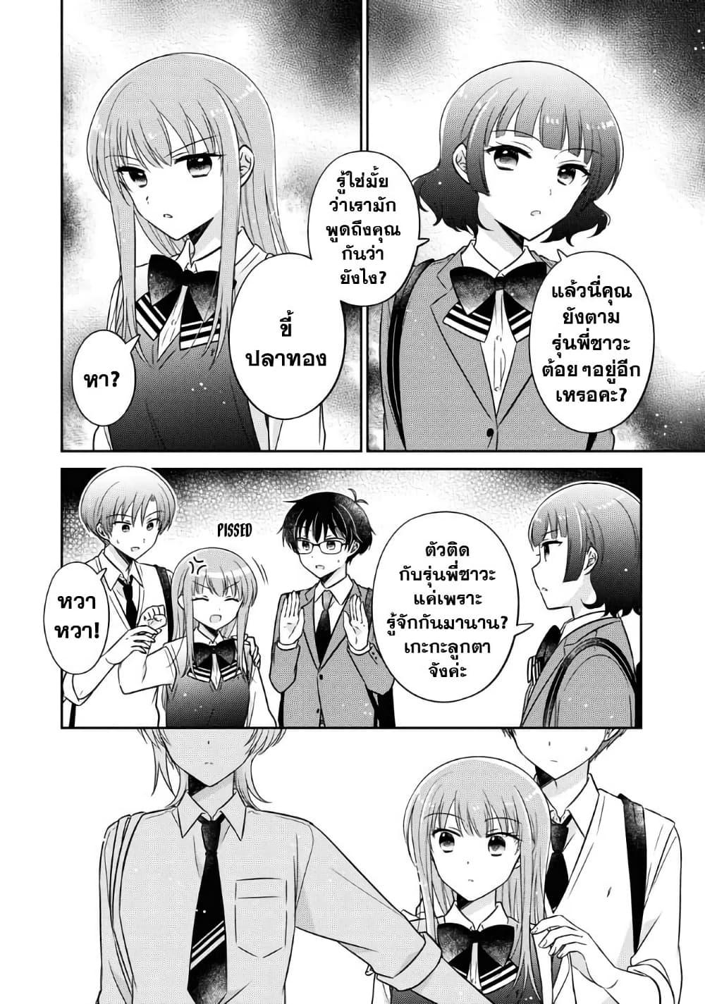 Manga-lc-com อ่านมังงะ อ่านการ์ตูน ออนไลน์ ฟรี Oshibana! ตอนที่ 1 2 3 4 5 6 7 8 9 10 11 12 13 14 ฟรี ไม่มีโฆษณา Manga-lc - อ่าน มังงะ อ่าน การ์ตูน ออนไลน์ อ่านมังงะ ฟรี