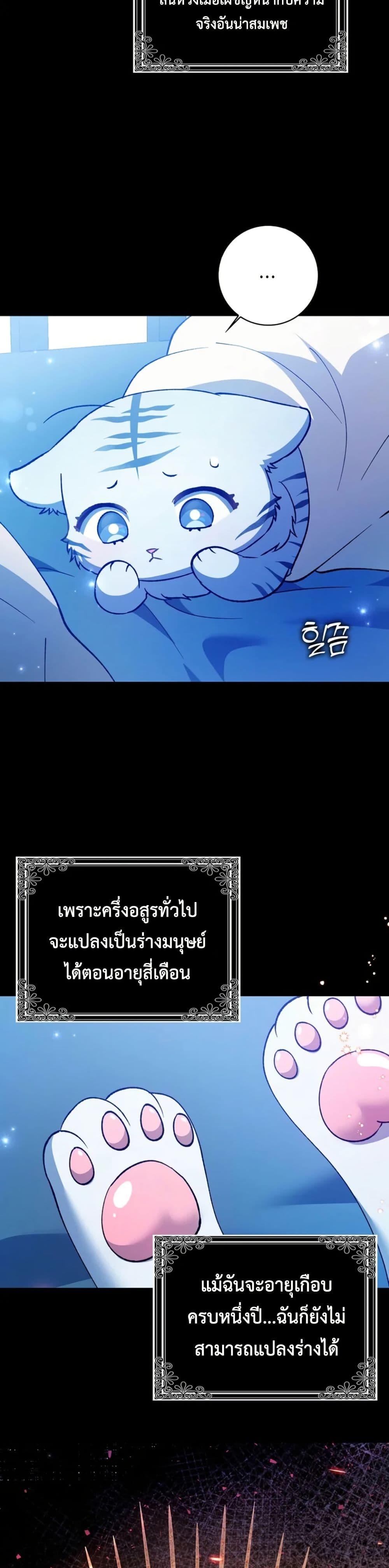 Manga-lc-com อ่านมังงะ อ่านการ์ตูน ออนไลน์ ฟรี The White Tiger Princess is Not Dangerous ตอนที่ 1 2 3 4 5 6 7 8 9 10 11 12 13 14 ฟรี ไม่มีโฆษณา Manga-lc - อ่าน มังงะ อ่าน การ์ตูน ออนไลน์ อ่านมังงะ ฟรี