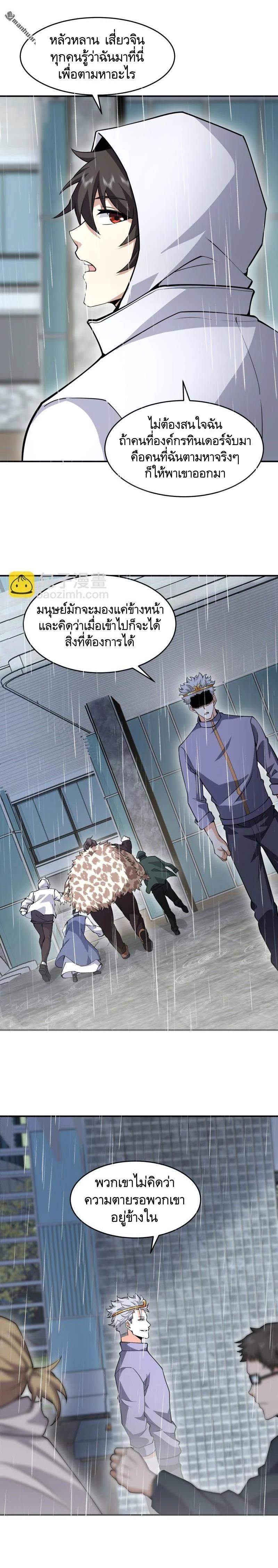 Manga-lc-com อ่านมังงะ อ่านการ์ตูน ออนไลน์ ฟรี The First Order ตอนที่ 1 2 3 4 5 6 7 8 9 10 11 12 13 14 ฟรี ไม่มีโฆษณา Manga-lc - อ่าน มังงะ อ่าน การ์ตูน ออนไลน์ อ่านมังงะ ฟรี