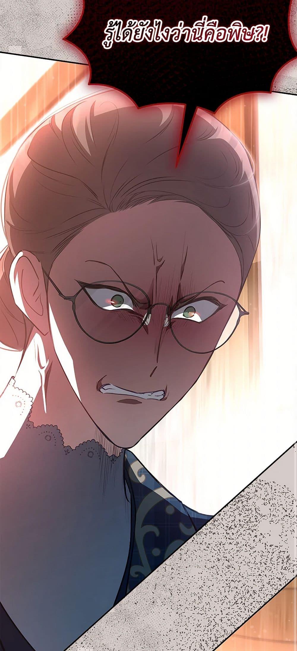 Manga-lc-com อ่านมังงะ อ่านการ์ตูน ออนไลน์ ฟรี Obsessed With Shuelina ตอนที่ 1 2 3 4 5 6 7 8 9 10 11 12 13 14 ฟรี ไม่มีโฆษณา Manga-lc - อ่าน มังงะ อ่าน การ์ตูน ออนไลน์ อ่านมังงะ ฟรี