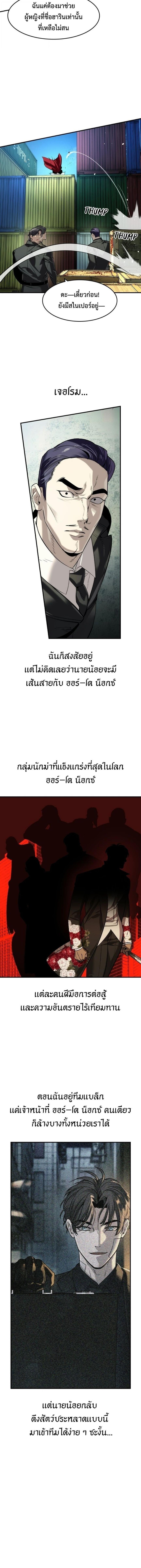 Manga-lc-com อ่านมังงะ อ่านการ์ตูน ออนไลน์ ฟรี The Childe ตอนที่ 1 2 3 4 5 6 7 8 9 10 11 12 13 14 ฟรี ไม่มีโฆษณา Manga-lc - อ่าน มังงะ อ่าน การ์ตูน ออนไลน์ อ่านมังงะ ฟรี