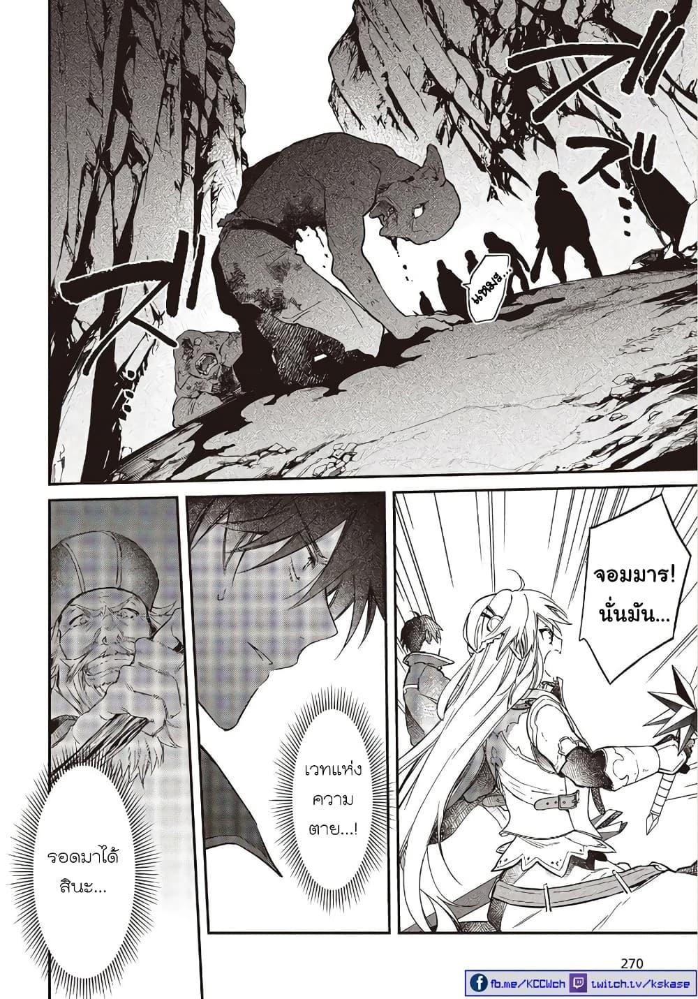 Manga-lc-com อ่านมังงะ อ่านการ์ตูน ออนไลน์ ฟรี Realist Maou Niyoru Seiiki Naki Isekai Kaikaku จอมมารผู้รู้แจ้งกู้โลก ตอนที่ 1 2 3 4 5 6 7 8 9 10 11 12 13 14 ฟรี ไม่มีโฆษณา Manga-lc - อ่าน มังงะ อ่าน การ์ตูน ออนไลน์ อ่านมังงะ ฟรี