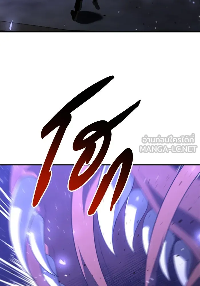 อดีตบอสหอคอย ตอนที่ 62 รูปที่ 183