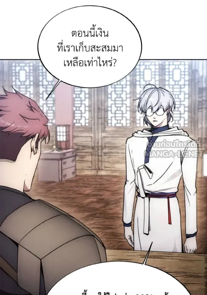 ศึกชิงบัลลังก์เทพเจ้ ตอนที่ 175 รูปที่ 70