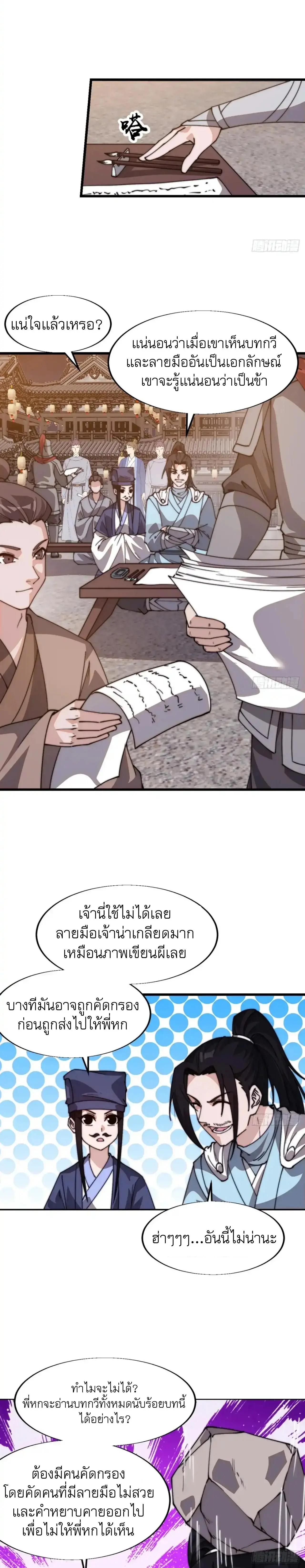 Manga-lc-com อ่านมังงะ อ่านการ์ตูน ออนไลน์ ฟรี It Starts With A Mountain ตอนที่ 1 2 3 4 5 6 7 8 9 10 11 12 13 14 ฟรี ไม่มีโฆษณา Manga-lc - อ่าน มังงะ อ่าน การ์ตูน ออนไลน์ อ่านมังงะ ฟรี