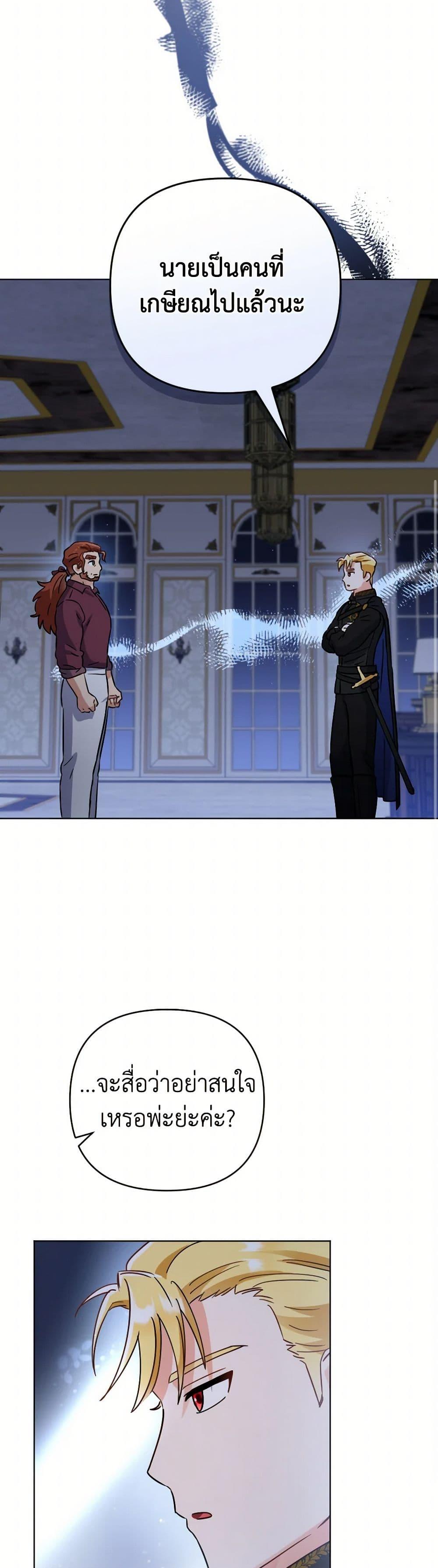 Manga-lc-com อ่านมังงะ อ่านการ์ตูน ออนไลน์ ฟรี Prince, Why Are You Nice to Me ตอนที่ 1 2 3 4 5 6 7 8 9 10 11 12 13 14 ฟรี ไม่มีโฆษณา Manga-lc - อ่าน มังงะ อ่าน การ์ตูน ออนไลน์ อ่านมังงะ ฟรี