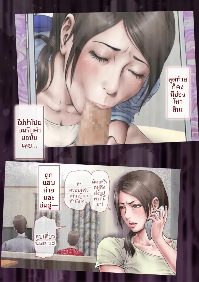 Doujin-Lc- อ่าน โดจิน มังฮวา เกาหลี ญี่ปุ่น จีน แปลไทย ถ้าคลิปไม่เต็มใจของป้ามานามิ [Milf Shobou] ตอนที่ 1 2 3 4 5 6 7 8 9 10 11 12 13 14 ฟรี ไม่มีโฆษณา อ่าน โดจิน Manhwa เกาหลี ญี่ปุ่น จีน เรามีครบ คัดมาให้เน้นๆ โดจิน 18+ รับประกันความฟินโดย  Doujin Lc