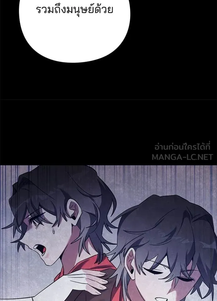 คืนแห่งโทแกบี ตอนที่ 111 รูปที่ 132