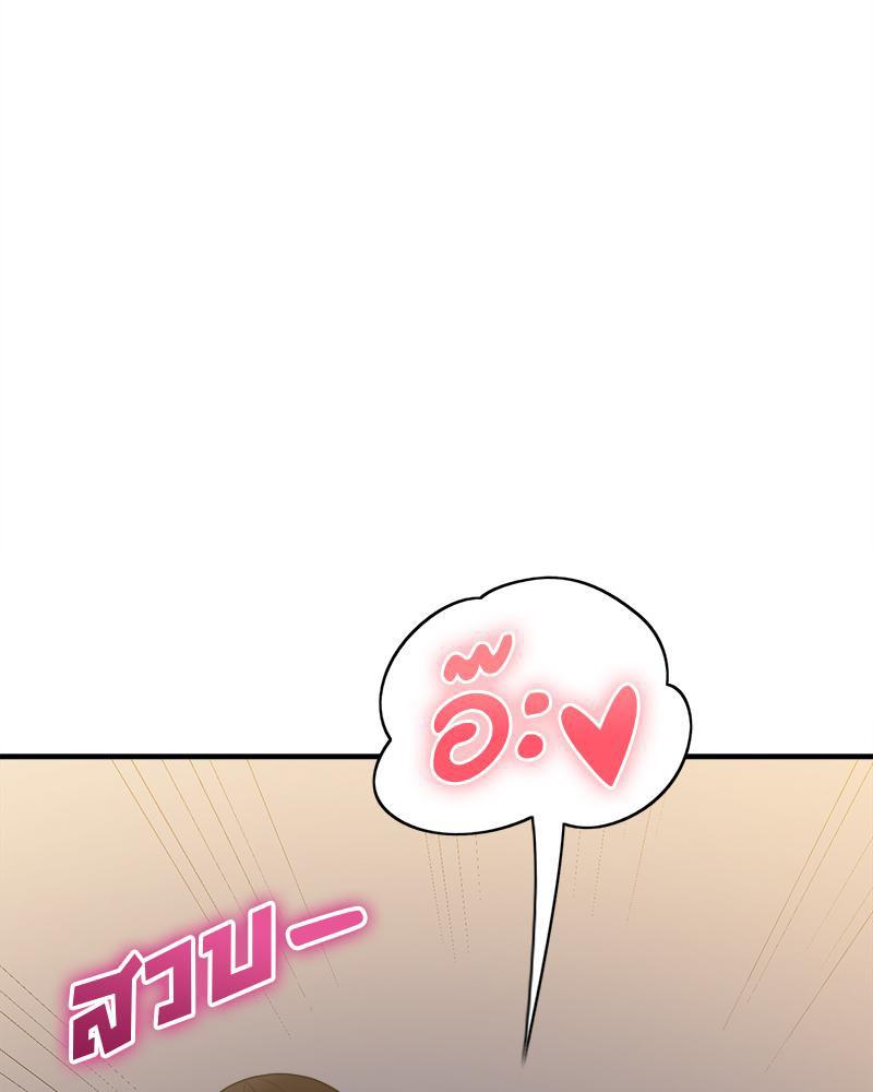 Doujin-Lc- อ่าน โดจิน มังฮวา เกาหลี ญี่ปุ่น จีน แปลไทย I Love-Hate You ตอนที่ 1 2 3 4 5 6 7 8 9 10 11 12 13 14 ฟรี ไม่มีโฆษณา อ่าน โดจิน Manhwa เกาหลี ญี่ปุ่น จีน เรามีครบ คัดมาให้เน้นๆ โดจิน 18+ รับประกันความฟินโดย  Doujin Lc
