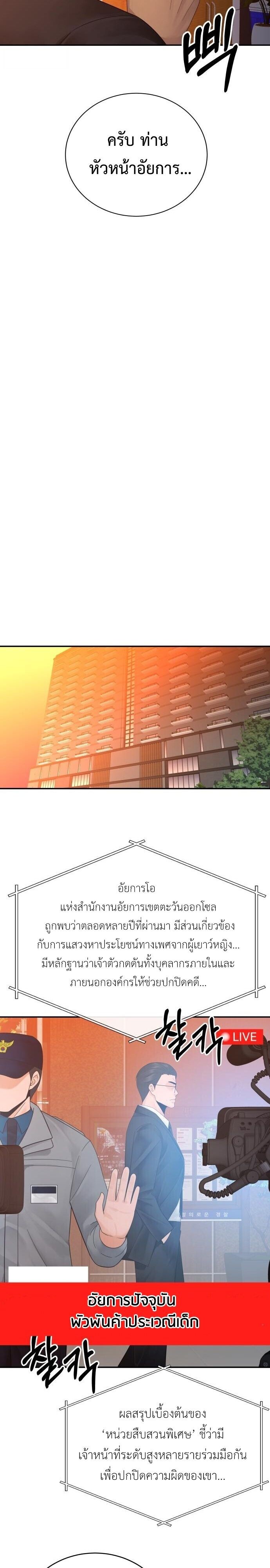 Manga-lc-com อ่านมังงะ อ่านการ์ตูน ออนไลน์ ฟรี The Reincarnated Cop Who Strikes With Wealth ตอนที่ 1 2 3 4 5 6 7 8 9 10 11 12 13 14 ฟรี ไม่มีโฆษณา Manga-lc - อ่าน มังงะ อ่าน การ์ตูน ออนไลน์ อ่านมังงะ ฟรี