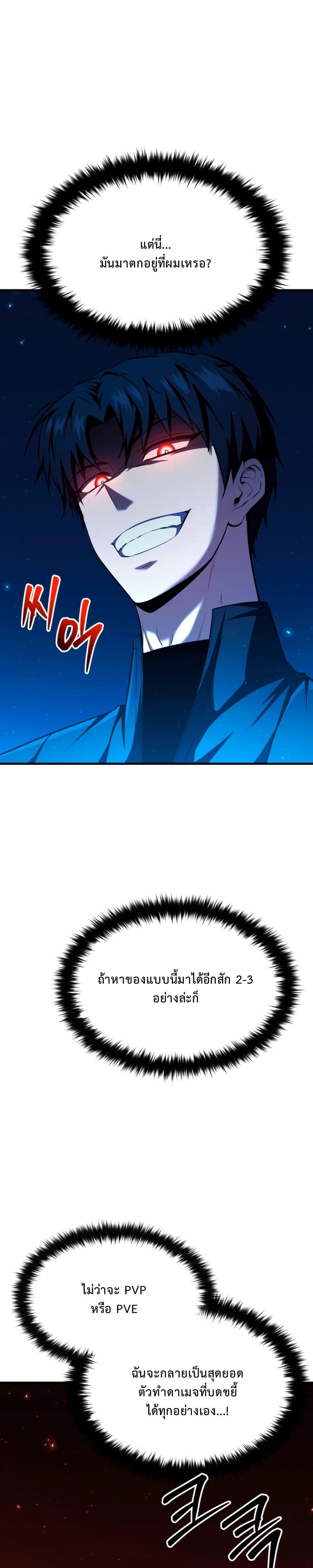 Manga-lc-com อ่านมังงะ อ่านการ์ตูน ออนไลน์ ฟรี The Return of the Unrivaled Genius Ranker ตอนที่ 1 2 3 4 5 6 7 8 9 10 11 12 13 14 ฟรี ไม่มีโฆษณา Manga-lc - อ่าน มังงะ อ่าน การ์ตูน ออนไลน์ อ่านมังงะ ฟรี