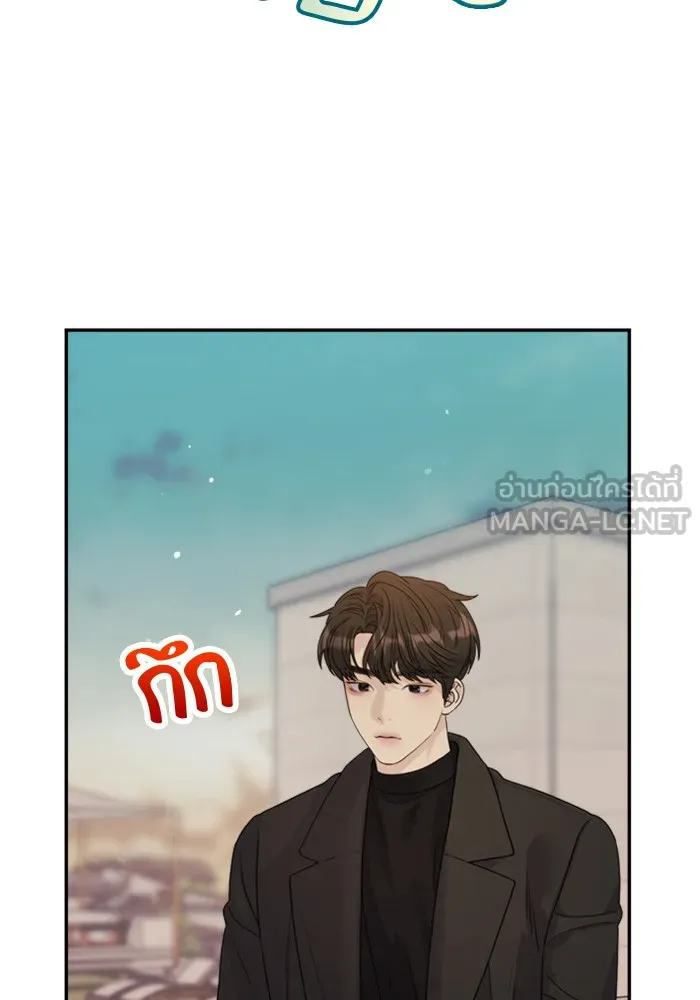 Couple Breaker ตอนที่ 30 รูปที่ 78