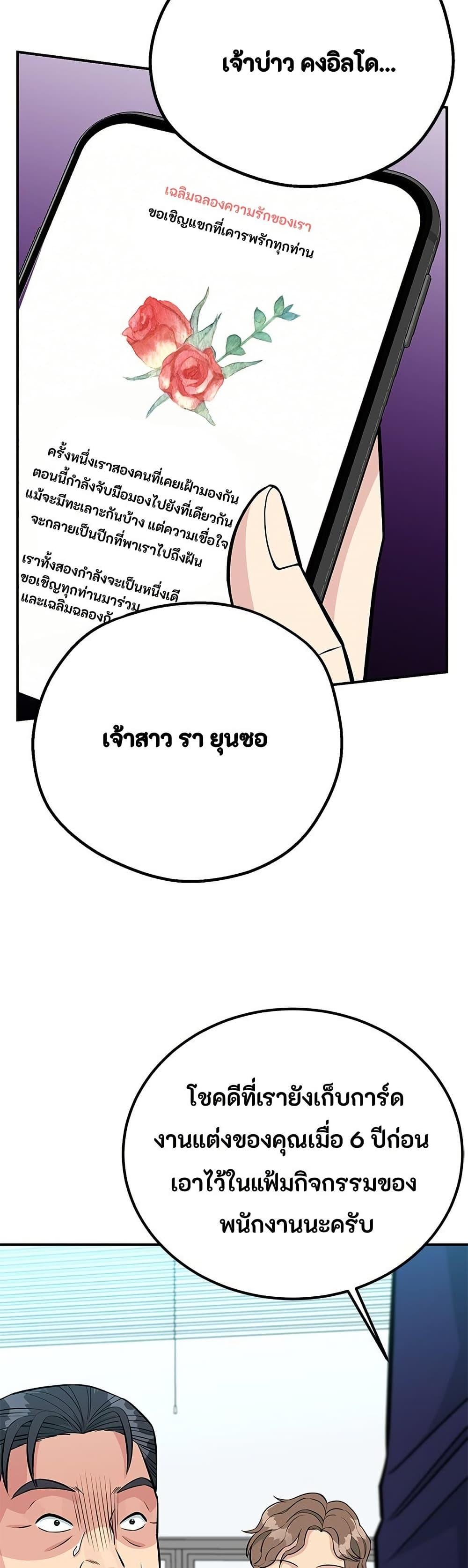 Manga-lc-com อ่านมังงะ อ่านการ์ตูน ออนไลน์ ฟรี Reincarnated as a New Employee ตอนที่ 1 2 3 4 5 6 7 8 9 10 11 12 13 14 ฟรี ไม่มีโฆษณา Manga-lc - อ่าน มังงะ อ่าน การ์ตูน ออนไลน์ อ่านมังงะ ฟรี