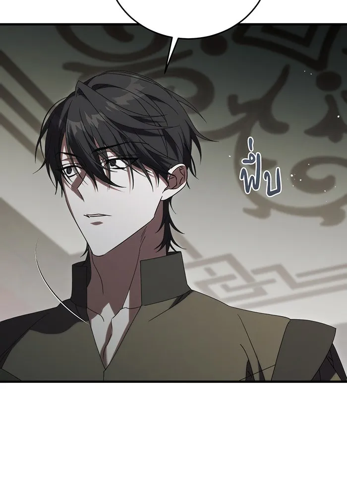 แกล้งตายให้หายแค้น ตอนที่ 30 รูปที่ 16