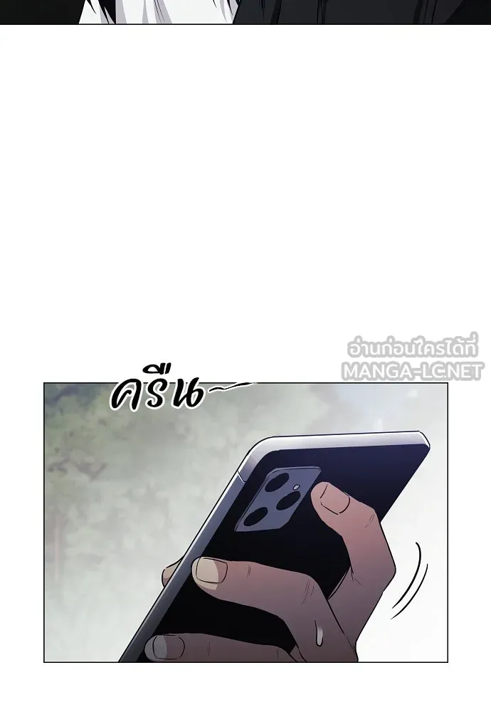 JAKDU ตอนที่ 41 รูปที่ 57