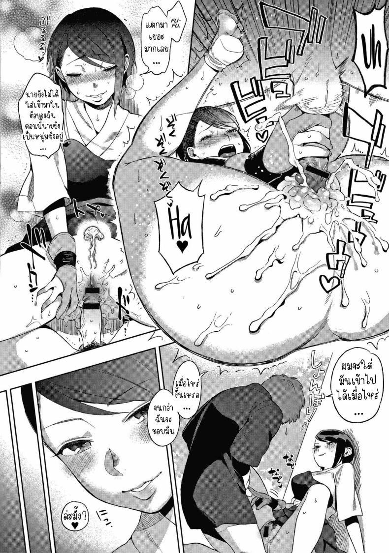 Doujin-Lc- อ่าน โดจิน มังฮวา เกาหลี ญี่ปุ่น จีน แปลไทย ลูกอมกับแส้ ธนูกับเชือก [Igumox] Ame yo Muchi yo, Yumi to Gen Carrots and Sticks, Bows and Arrows ตอนที่ 1 2 3 4 5 6 7 8 9 10 11 12 13 14 ฟรี ไม่มีโฆษณา อ่าน โดจิน Manhwa เกาหลี ญี่ปุ่น จีน เรามีครบ คัดมาให้เน้นๆ โดจิน 18+ รับประกันความฟินโดย  Doujin Lc