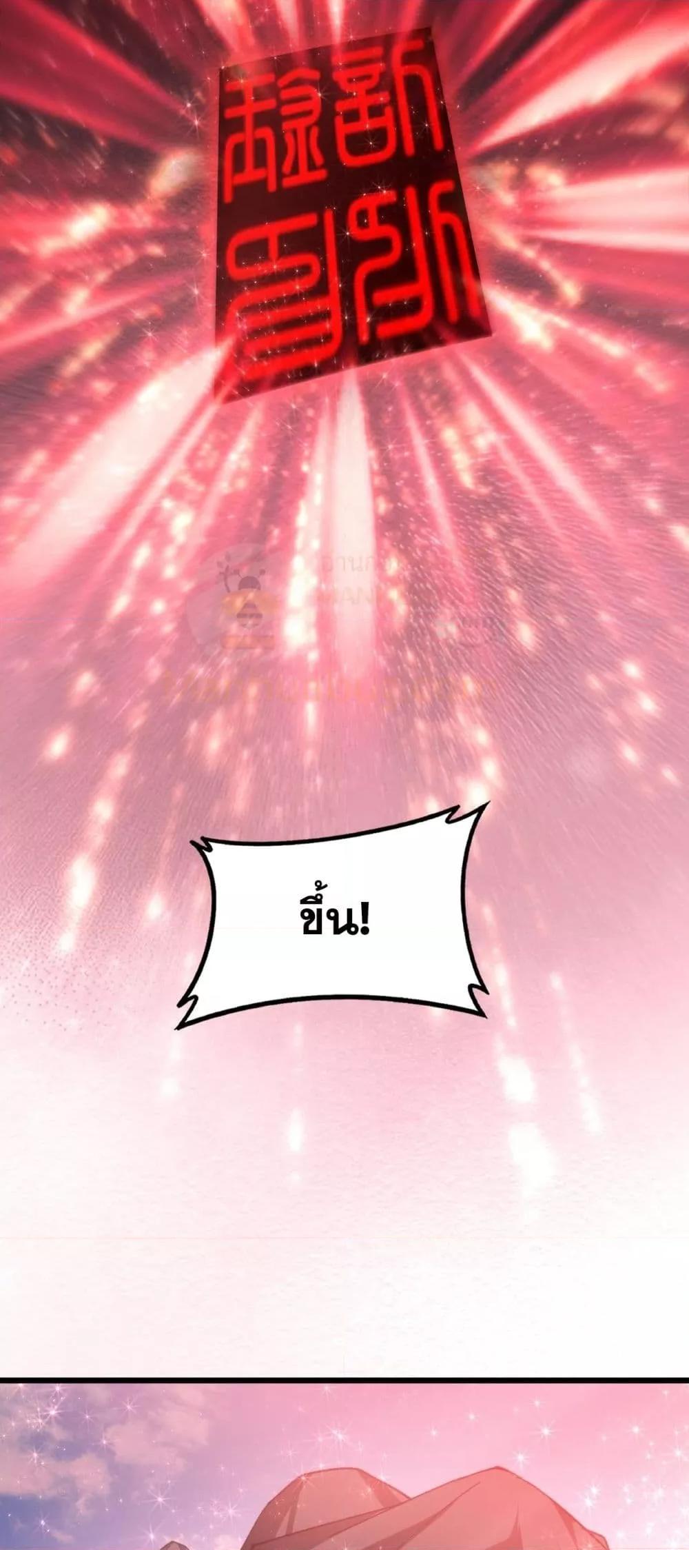 Manga-lc-com อ่านมังงะ อ่านการ์ตูน ออนไลน์ ฟรี SupremeZergLo ตอนที่ 1 2 3 4 5 6 7 8 9 10 11 12 13 14 ฟรี ไม่มีโฆษณา Manga-lc - อ่าน มังงะ อ่าน การ์ตูน ออนไลน์ อ่านมังงะ ฟรี