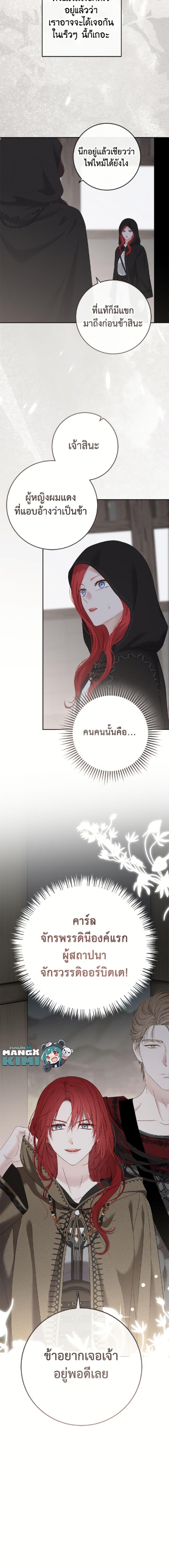 Manga-lc-com อ่านมังงะ อ่านการ์ตูน ออนไลน์ ฟรี I Fell into a Reverse Harem Game! ตอนที่ 1 2 3 4 5 6 7 8 9 10 11 12 13 14 ฟรี ไม่มีโฆษณา Manga-lc - อ่าน มังงะ อ่าน การ์ตูน ออนไลน์ อ่านมังงะ ฟรี