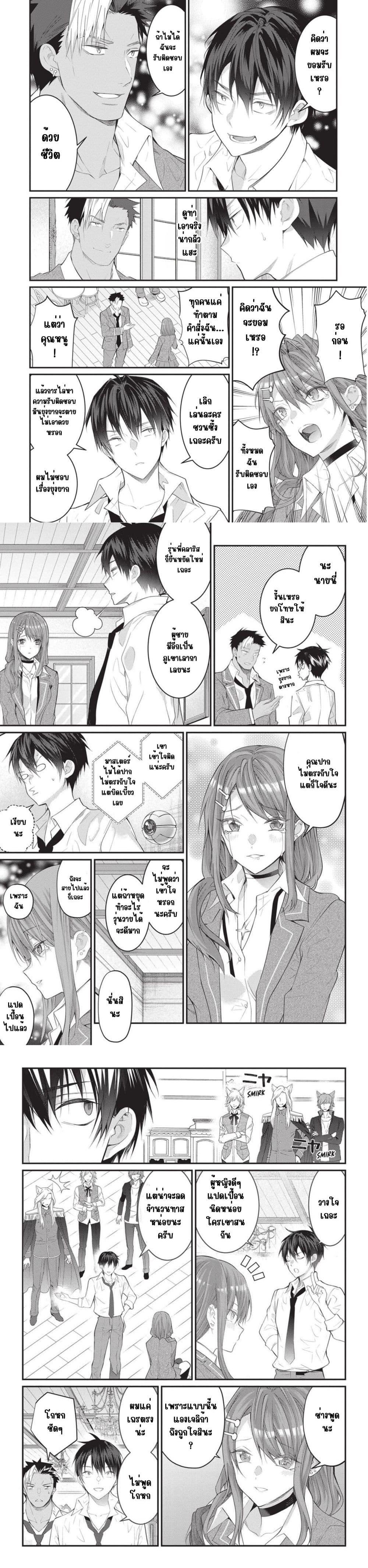 Manga-lc-com อ่านมังงะ อ่านการ์ตูน ออนไลน์ ฟรี Otome Game Sekai wa Mob ni Kibishii Sekai Desu ตอนที่ 1 2 3 4 5 6 7 8 9 10 11 12 13 14 ฟรี ไม่มีโฆษณา Manga-lc - อ่าน มังงะ อ่าน การ์ตูน ออนไลน์ อ่านมังงะ ฟรี