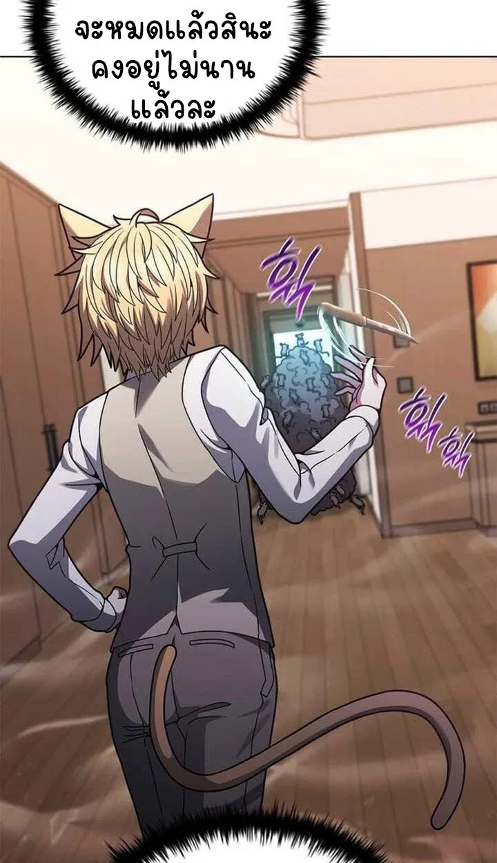 Part-Time Grim Reaper งานเสร_มของฉ_นค_อการเป_นม_จจ_ราช ตอนที่ ตอนที่ 12 รูปที่ 88