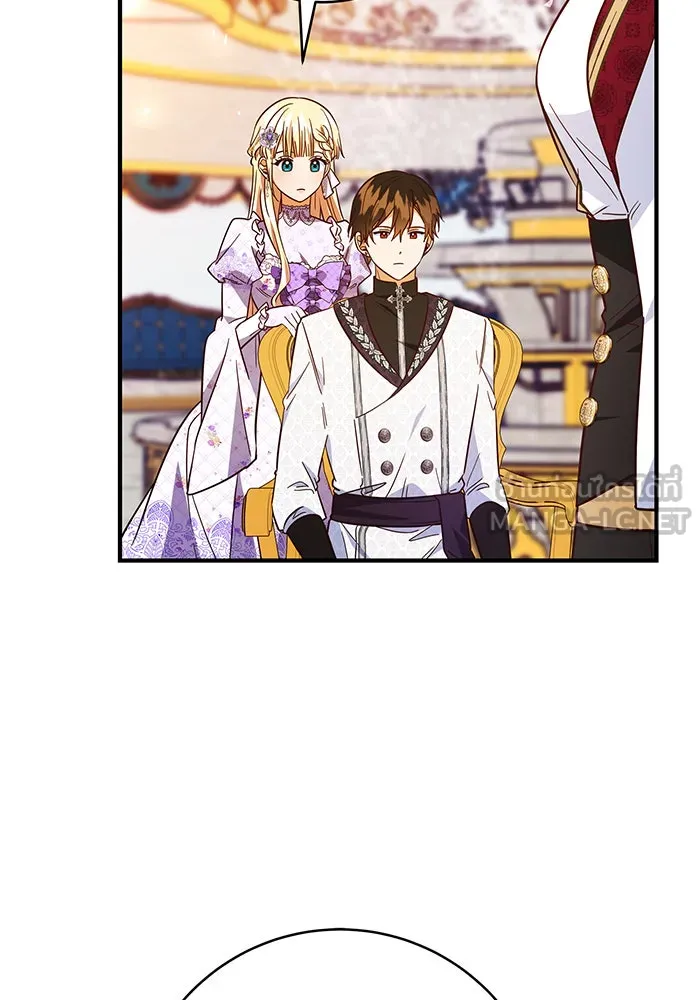 นางร้ายที่ไหนจะมีคุณธรรม ตอนที่ 67 รูปที่ 120