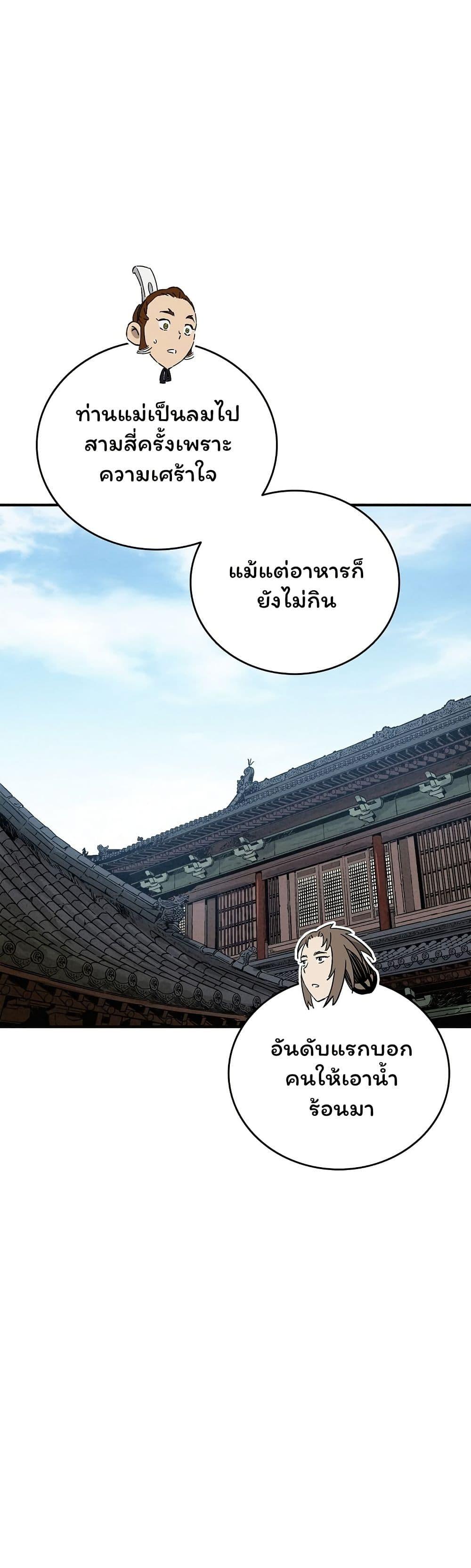 Manga-lc-com อ่านมังงะ อ่านการ์ตูน ออนไลน์ ฟรี I Reincarnated as a Legendary Surgeon ตอนที่ 1 2 3 4 5 6 7 8 9 10 11 12 13 14 ฟรี ไม่มีโฆษณา Manga-lc - อ่าน มังงะ อ่าน การ์ตูน ออนไลน์ อ่านมังงะ ฟรี