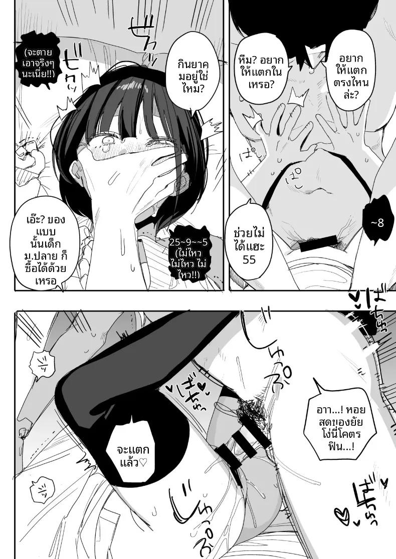 Doujin-Lc- อ่าน โดจิน มังฮวา เกาหลี ญี่ปุ่น จีน แปลไทย เซ็กส์สุดเหวี่ยงครั้งสุดท้ายกับเพื่อนที่ทำให้ฉันเปลี่ยนไป (Nako Sir) ตอนที่ 1 2 3 4 5 6 7 8 9 10 11 12 13 14 ฟรี ไม่มีโฆษณา อ่าน โดจิน Manhwa เกาหลี ญี่ปุ่น จีน เรามีครบ คัดมาให้เน้นๆ โดจิน 18+ รับประกันความฟินโดย  Doujin Lc
