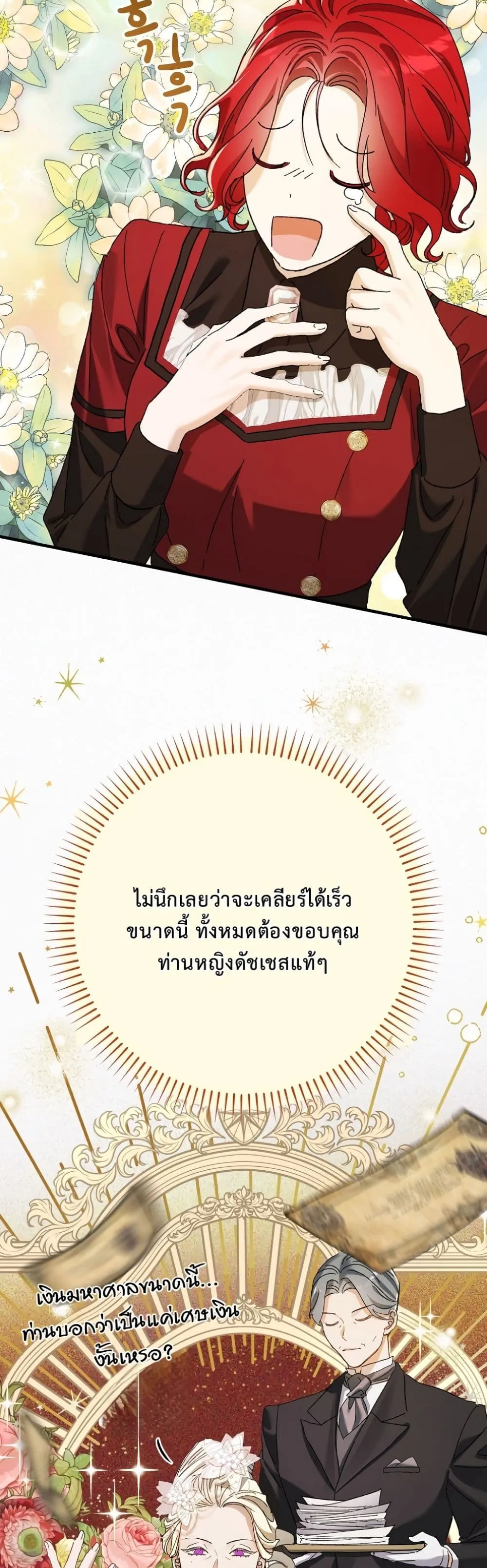 Manga-lc-com อ่านมังงะ อ่านการ์ตูน ออนไลน์ ฟรี I Faked a Pregnancy, but My Husband Returned ตอนที่ 1 2 3 4 5 6 7 8 9 10 11 12 13 14 ฟรี ไม่มีโฆษณา Manga-lc - อ่าน มังงะ อ่าน การ์ตูน ออนไลน์ อ่านมังงะ ฟรี