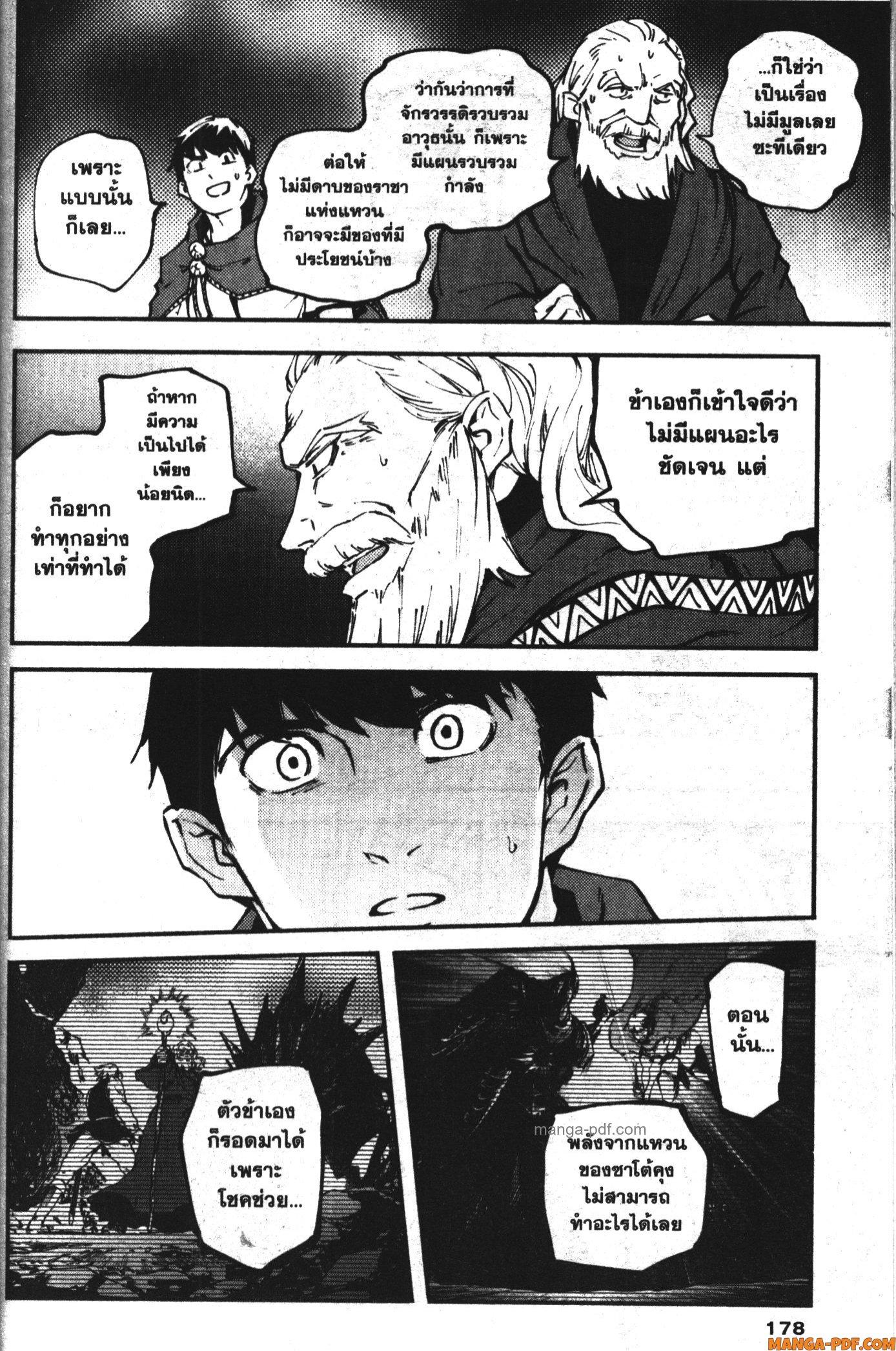 Manga-lc-com อ่านมังงะ อ่านการ์ตูน ออนไลน์ ฟรี Kekkon Yubiwa Monogatari ตอนที่ 1 2 3 4 5 6 7 8 9 10 11 12 13 14 ฟรี ไม่มีโฆษณา Manga-lc - อ่าน มังงะ อ่าน การ์ตูน ออนไลน์ อ่านมังงะ ฟรี