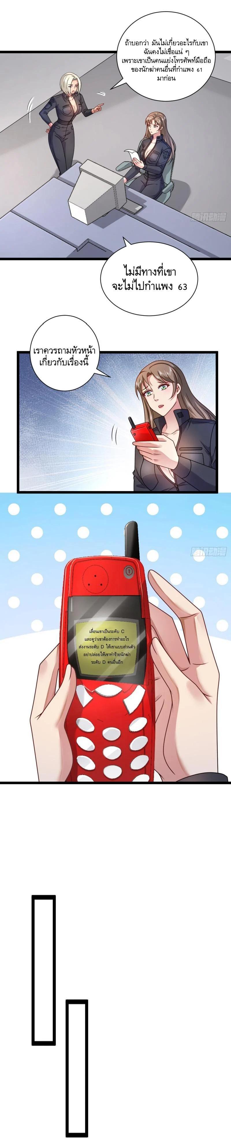 Manga-lc-com อ่านมังงะ อ่านการ์ตูน ออนไลน์ ฟรี The First Order ตอนที่ 1 2 3 4 5 6 7 8 9 10 11 12 13 14 ฟรี ไม่มีโฆษณา Manga-lc - อ่าน มังงะ อ่าน การ์ตูน ออนไลน์ อ่านมังงะ ฟรี