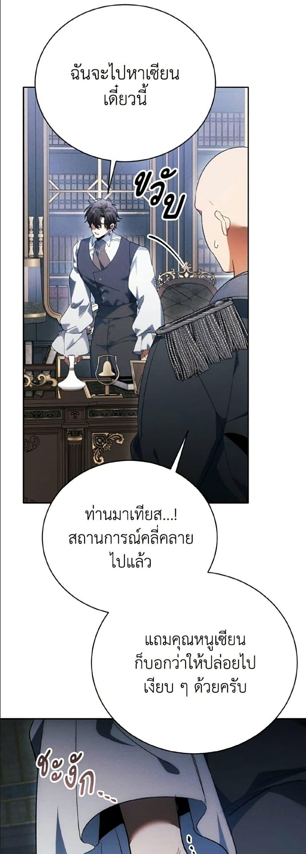 Manga-lc-com อ่านมังงะ อ่านการ์ตูน ออนไลน์ ฟรี I Will Protect My Tyrant Dad! ตอนที่ 1 2 3 4 5 6 7 8 9 10 11 12 13 14 ฟรี ไม่มีโฆษณา Manga-lc - อ่าน มังงะ อ่าน การ์ตูน ออนไลน์ อ่านมังงะ ฟรี
