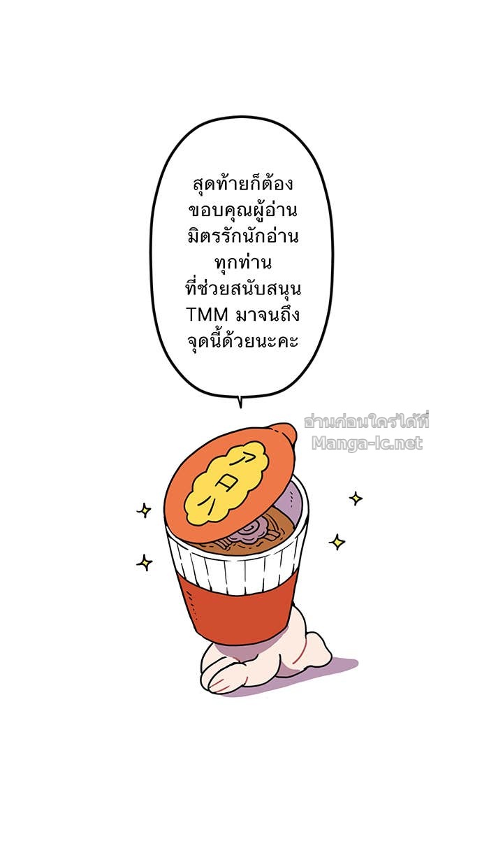 Doujin-Lc- อ่าน โดจิน มังฮวา เกาหลี ญี่ปุ่น จีน แปลไทย Take My Money รักนี้...มีเปย์ ตอนที่ 1 2 3 4 5 6 7 8 9 10 11 12 13 14 ฟรี ไม่มีโฆษณา อ่าน โดจิน Manhwa เกาหลี ญี่ปุ่น จีน เรามีครบ คัดมาให้เน้นๆ โดจิน 18+ รับประกันความฟินโดย Doujin Lc