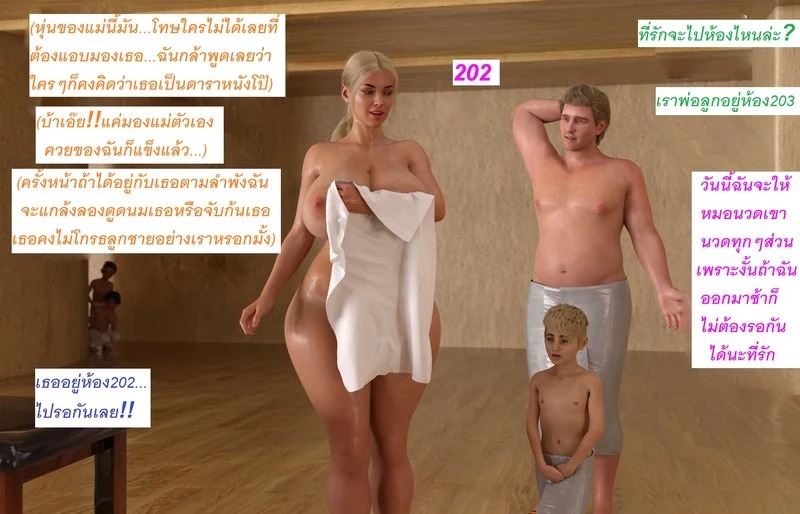 Doujin-Lc- อ่าน โดจิน มังฮวา เกาหลี ญี่ปุ่น จีน แปลไทย แอปเปิลฮิลล์เมืองแห่งความเงี่ยนของเหล่าเด็กชาย 2  [DirDr] Vacation 2 ตอนที่ 1 ฟรี ไม่มีโฆษณา อ่าน โดจิน Manhwa เกาหลี ญี่ปุ่น จีน เรามีครบ คัดมาให้เน้นๆ โดจิน 18+ รับประกันความฟินโดย Doujin Lc