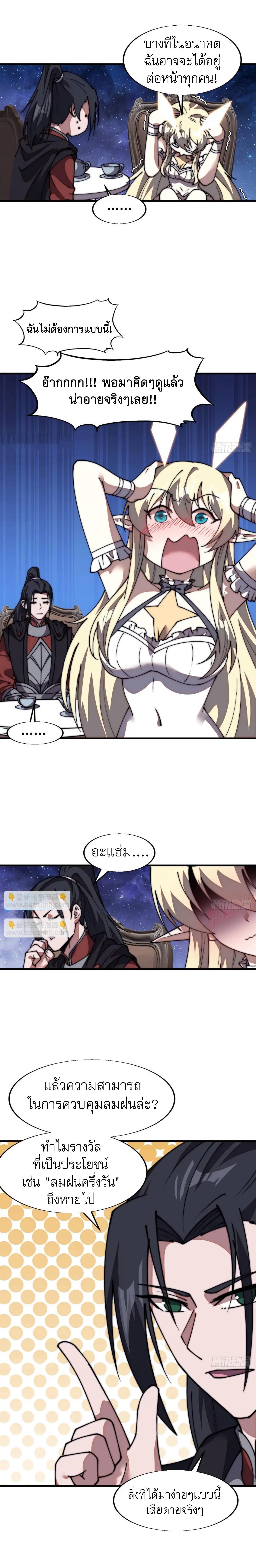 Manga-lc-com อ่านมังงะ อ่านการ์ตูน ออนไลน์ ฟรี It Starts With A Mountain ตอนที่ 1 2 3 4 5 6 7 8 9 10 11 12 13 14 ฟรี ไม่มีโฆษณา Manga-lc - อ่าน มังงะ อ่าน การ์ตูน ออนไลน์ อ่านมังงะ ฟรี